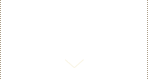 リラックスルーム